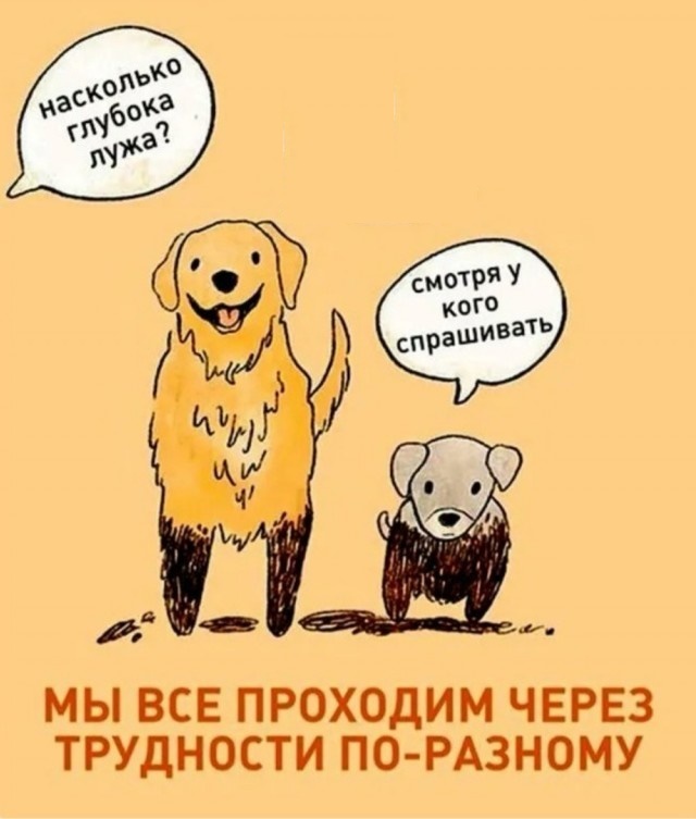 У вас ломалась жизнь? Что случилось?