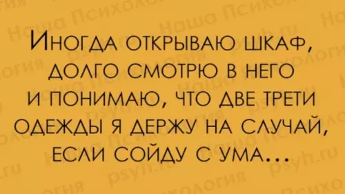 Картиночки, баянчики 04 февраля