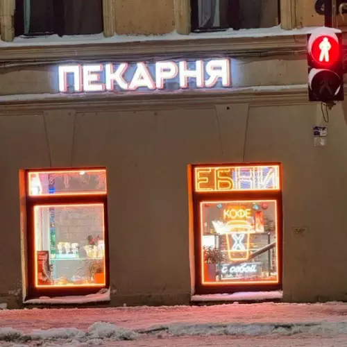 Картиночки, баянчики 21 февраля