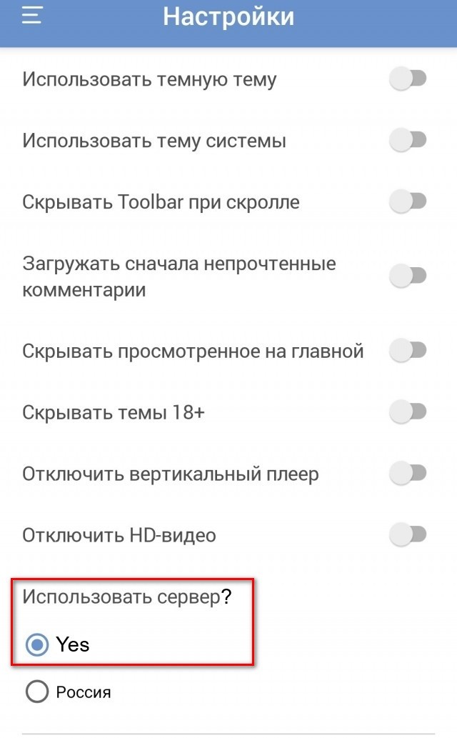 Чё за