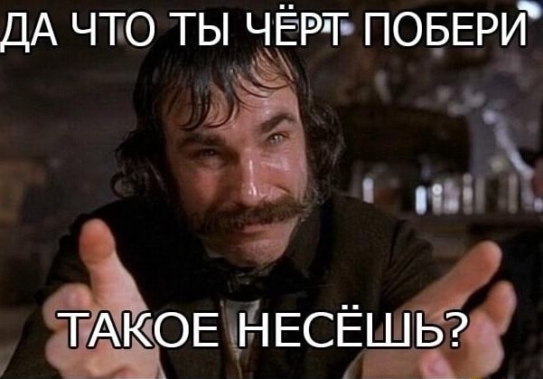 Эволюция