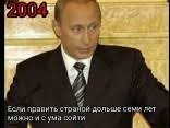 - А где мишка?