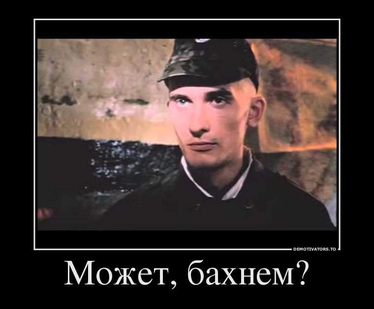Весь мир в труху но потом картинка