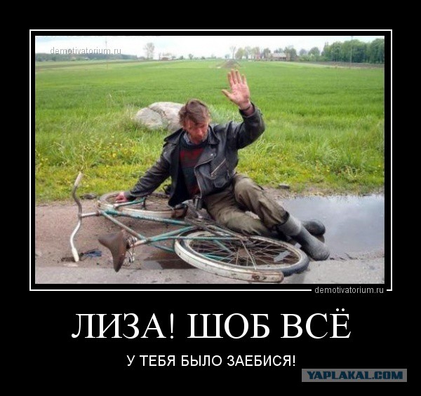 Завтра важный день