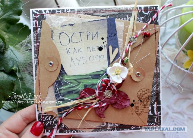 Подарочные конверты (2 шт)