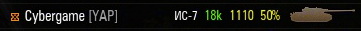 Wargaming 22