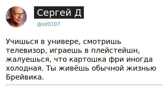 Смешные комментарии 19.07.2015