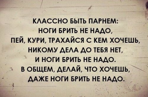 Картинки и приколы из соц.сетей и интернета