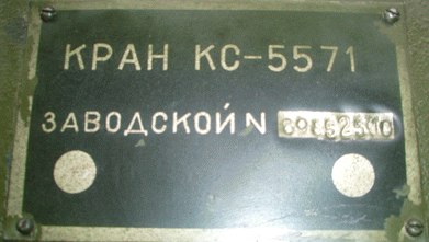 Игра на ЯПе: Угадай АВТО-9