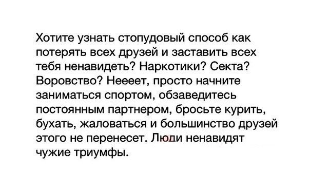 Немного позитива