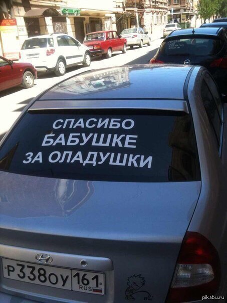 Очередные картинки на субботу