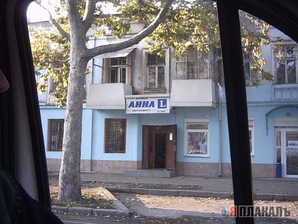 ВЫВЕСКИ, ТАБЛИЧКИ. Смешные и прикольные