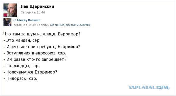 СМИ: 64% голландцев высказались против ассоциации Украины с ЕС