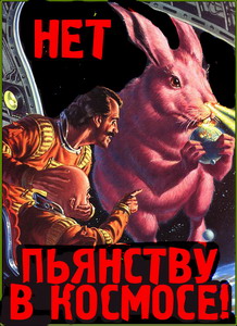 ПЛАКАТЫ. Прикольные плакаты, коллекция
