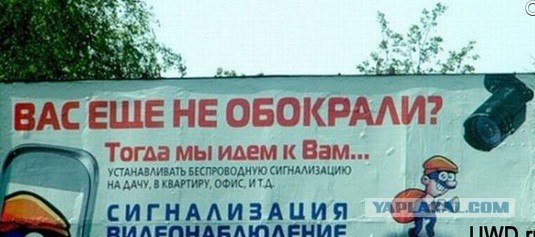 Уличная реклама, которая выносит мозг