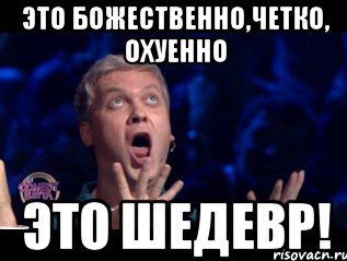 Инновации в технологиях строительства.