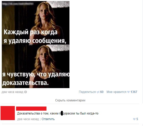 Ужасы и приколы из соцсетей 18+