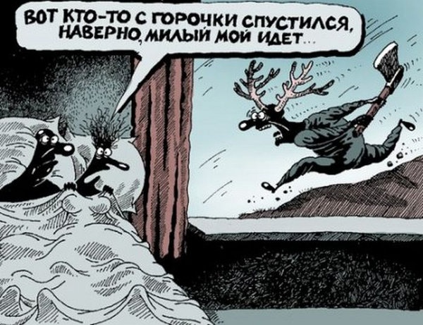 Карикатуры всякие-разные