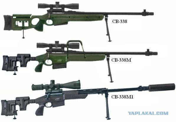 Новая снайперская винтовка РФ СВ-338