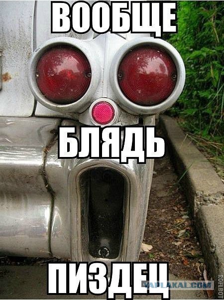 Упоротая пятиминутка