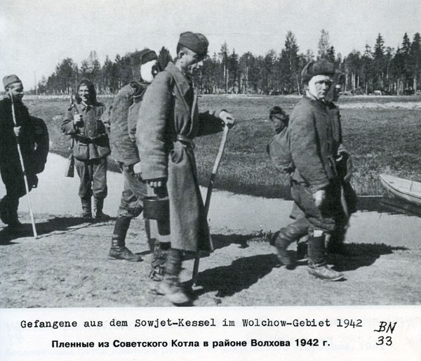 Волховский фронт. 1942. Взгляд с той стороны.