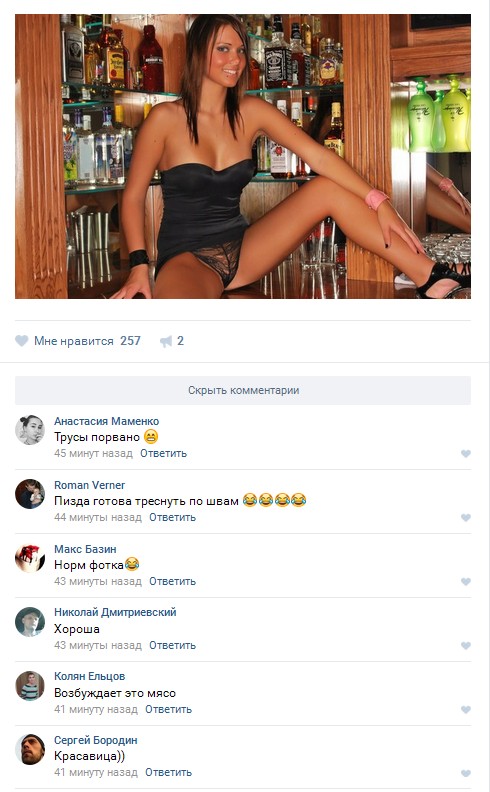 Ужасы и приколы из соцсетей 18+