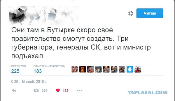 К аресту Улюкаева.Есть вопросы...