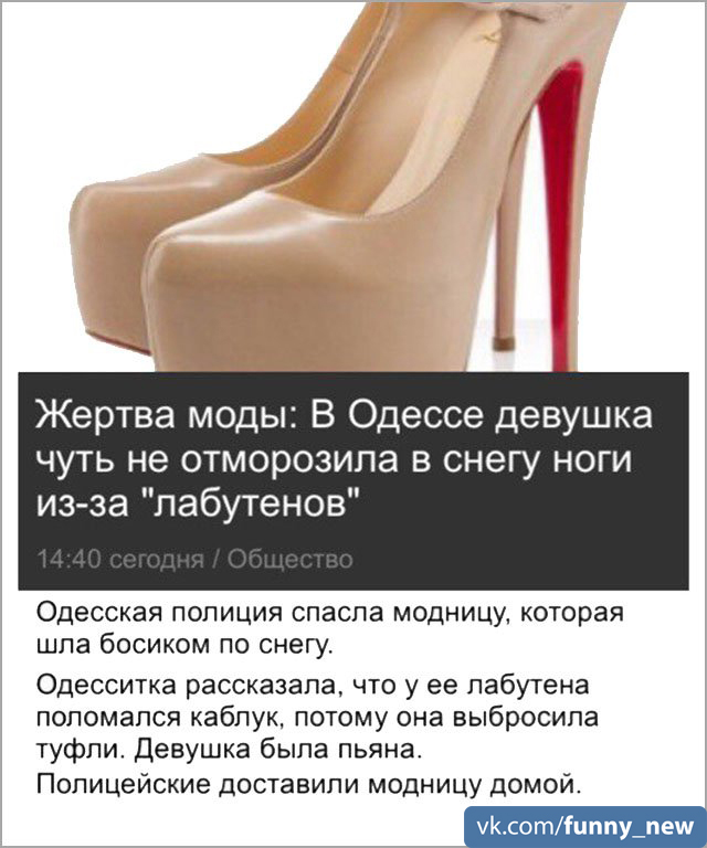 Смешные новости ч.3