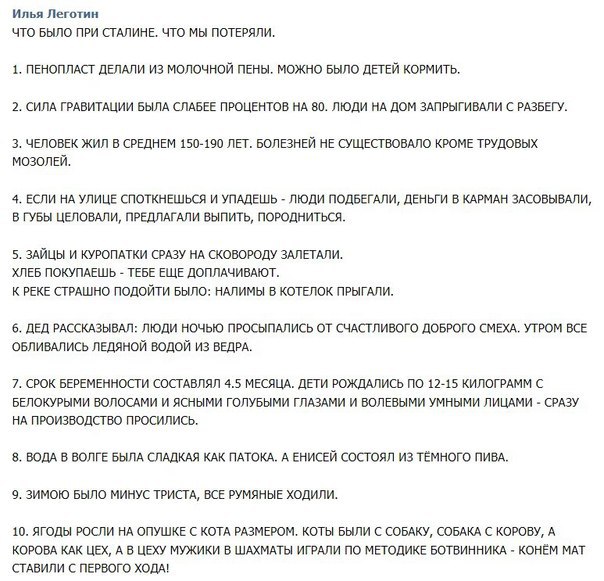 Почему в СССР было другое детство