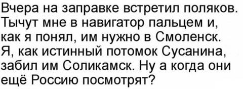 Всячина. Картинки и тексты картинками.