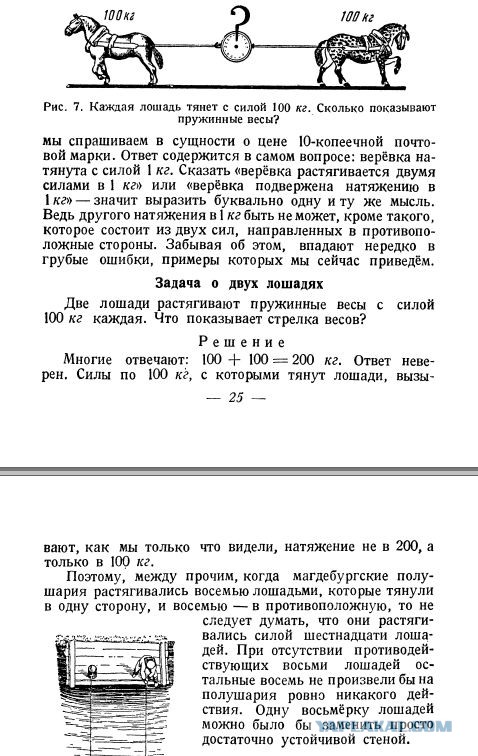 Краш-тесты врут!