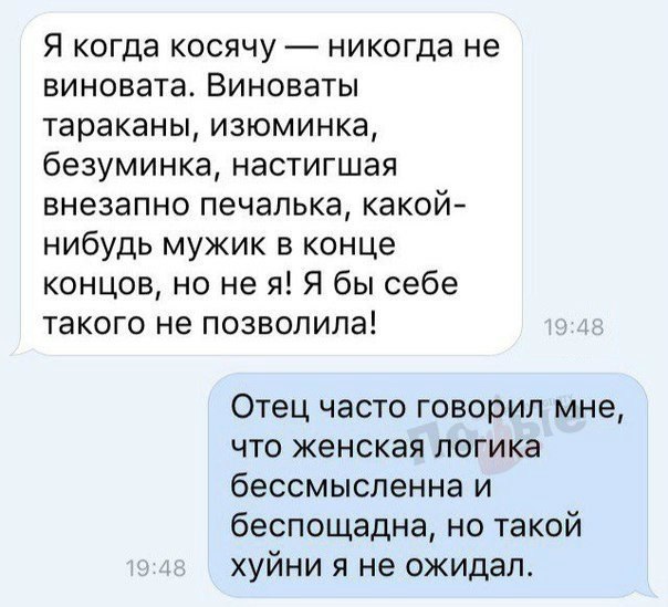 Смешные комментарии и высказывания из социальных сетей.
