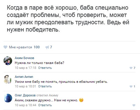 Ужасы и приколы из соцсетей 18+