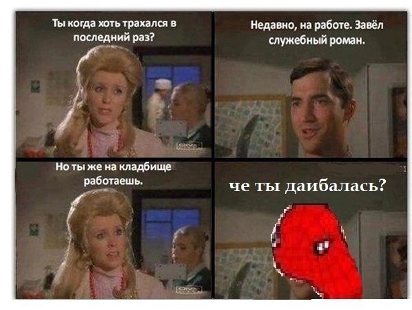 Пятничная деградация! Ура, товарищи!