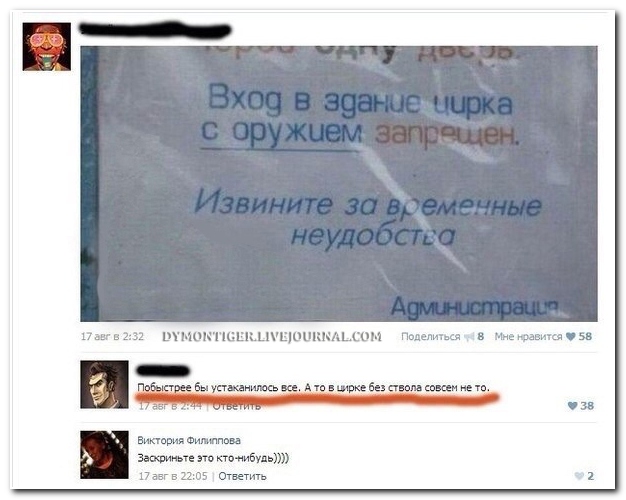 Картинки всякие для поднятия настроения!