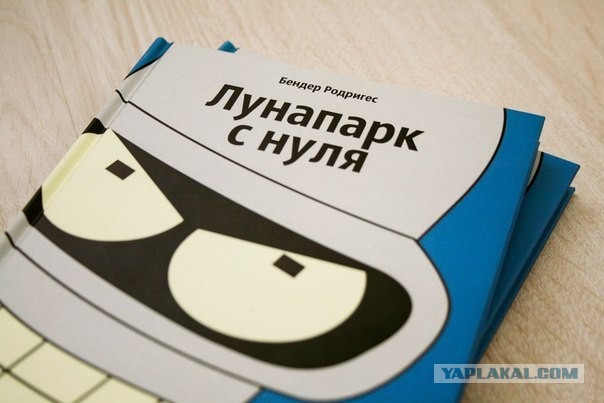Луна - шар?
