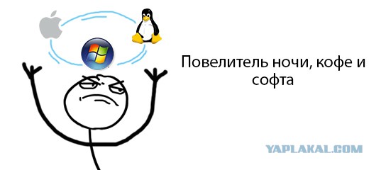 «Энтерпрайзная срамота» или как свести с ума на собеседовании