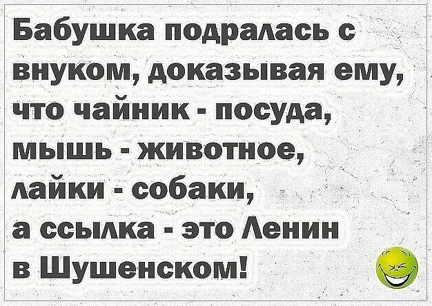Смешные комментарии из социальных сетей 06.10.2017