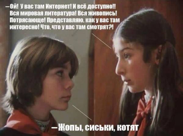 Мир будущего Алисы Селезнёвой
