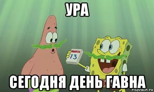 Не доехал! Обо*рался