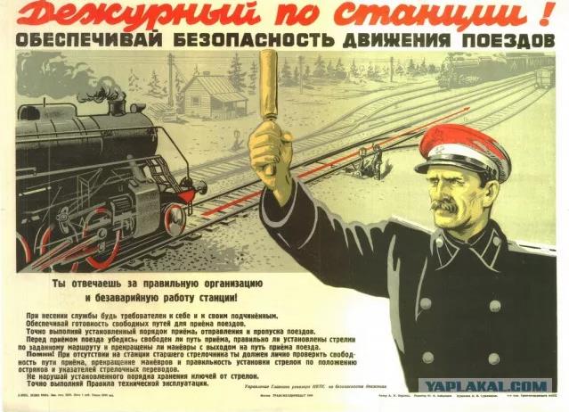 Сход тепловоза с рельс, подъем с помощью лягушек