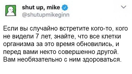 Смешные комментарии из социальных сетей 15.12.2017