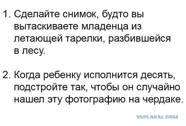 24 папы, которые между кнутом и пряником сделали выбор в пользу подколов