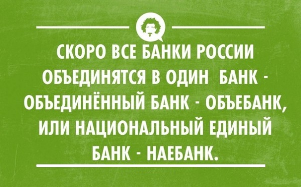 У Роскосмоса украли все деньги