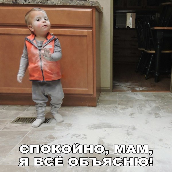 Тупанём?