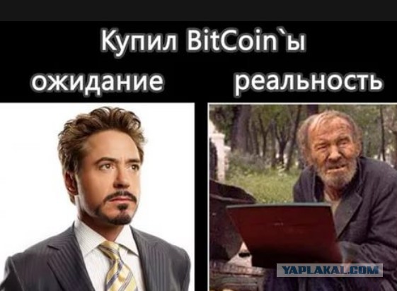 Обвал биткоина установил рекорд
