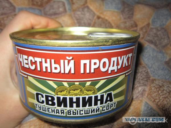 Главпродукт, Гост, высший сорт