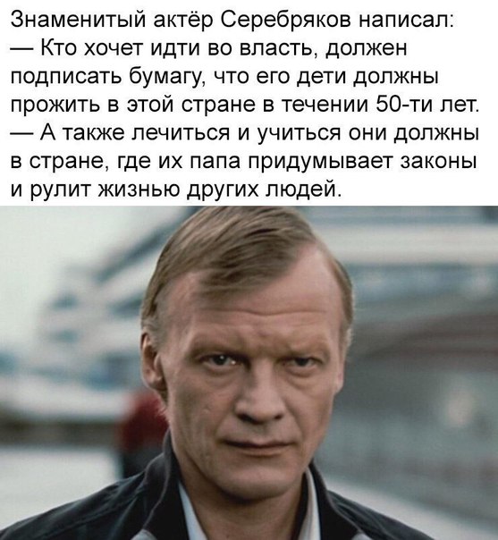 Актер «Левиафана» Серебряков назвал хамство национальной идеей России