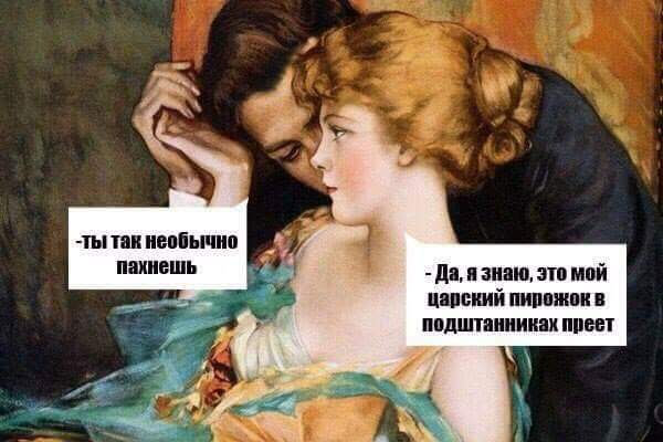 Нестандартный юмор