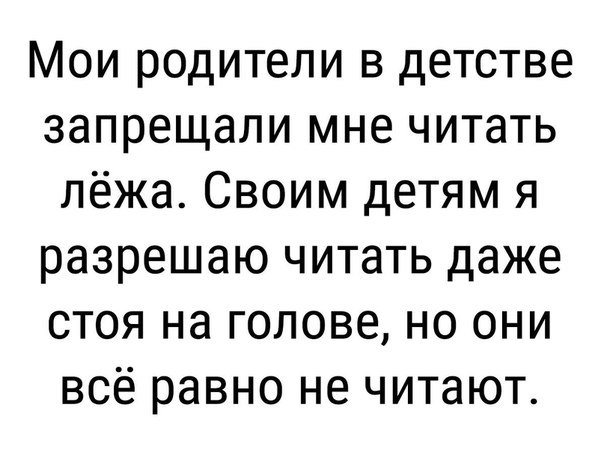 Картинки для тех, кто пахал и устал